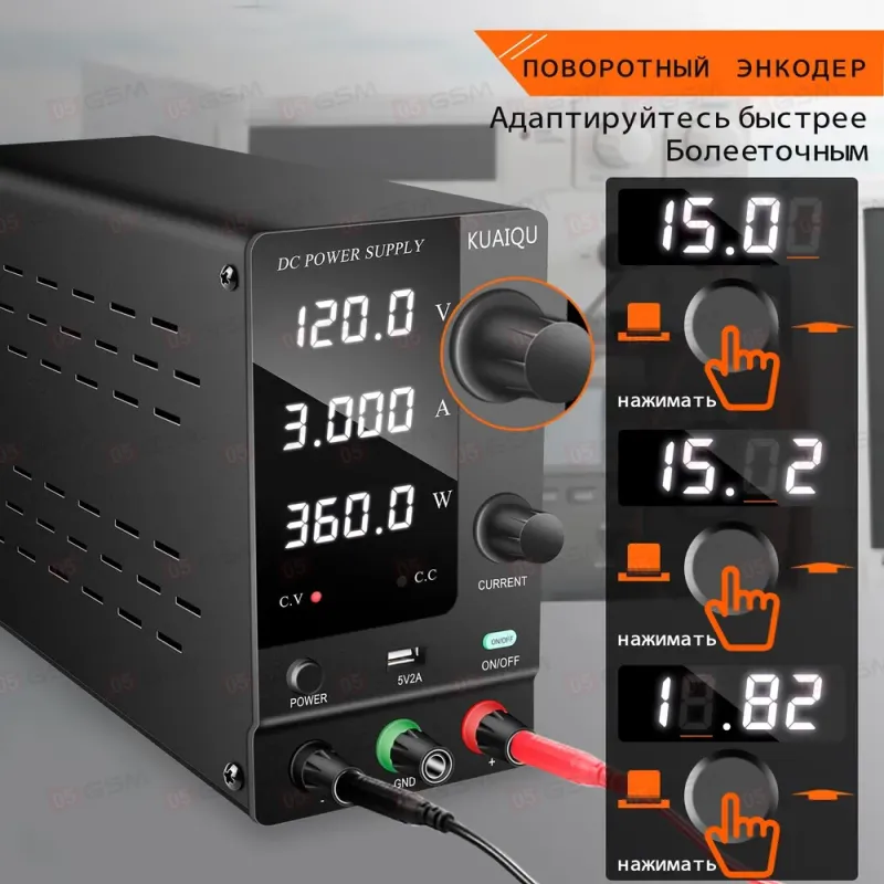 Блок питания Kuaiqu SPPS-C1203 (Импульсный; 120 В; 3 А) фото в интернет-магазине 05gsm.ru