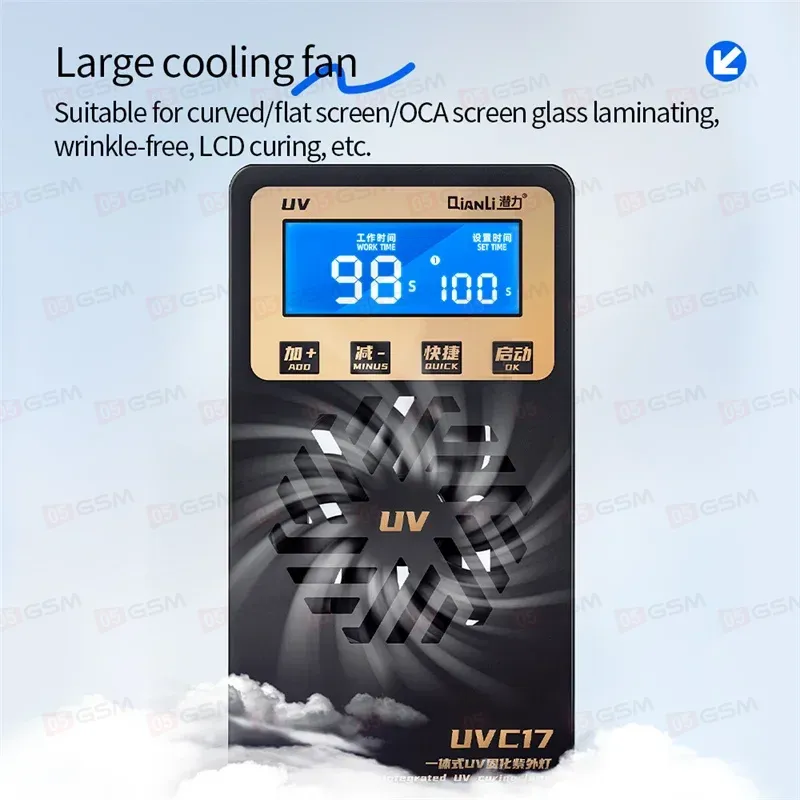 Лампа ультрафиолетовая с кулером Qianli UVC17 (Большая; мощная; 60 Вт) фото в интернет-магазине 05gsm.ru